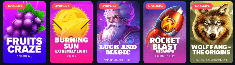 Игровые автоматы и слоты Melbet Casino igrovye-avtomaty-sloty-Melbet